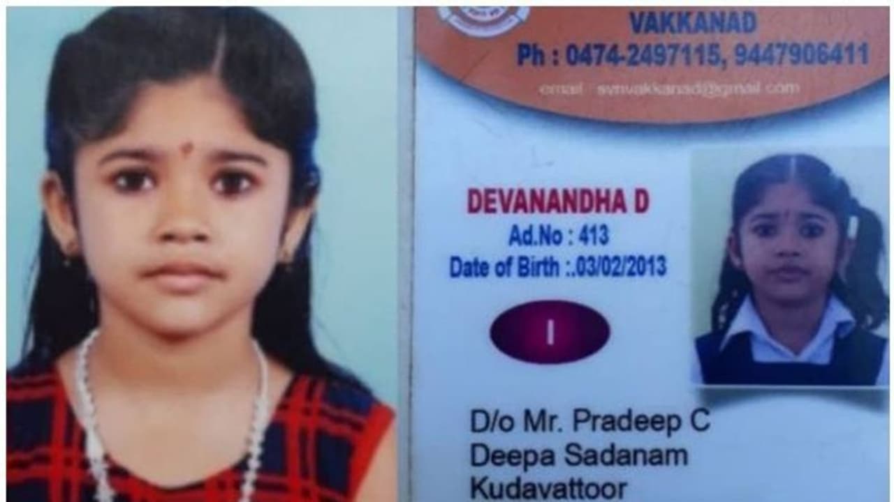 ദേവനന്ദ അപ്രത്യക്ഷമായിട്ട് ഒരുപകലും രാത്രിയും പിന്നിട്ടു; പ്രാര്ത്ഥനയോടെ കേരളം ദേവനന്ദ അപ്രത്യക്ഷമായിട്ട് ഒരുപകലും രാത്രിയും പിന്നിട്ടു; പ്രാര്ത്ഥനയോടെ കേരളം