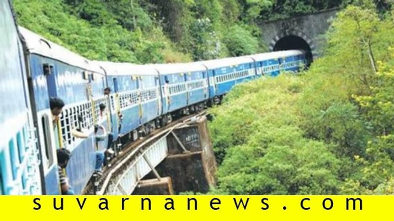 ಬೆಂಗಳೂರು ಕಾರವಾರ ನಡುವಿನ ರೈಲು ರದ್ದು : ಬೇರೆ ಮಾರ್ಗದಲ್ಲಿ ಸಂಚಾರ