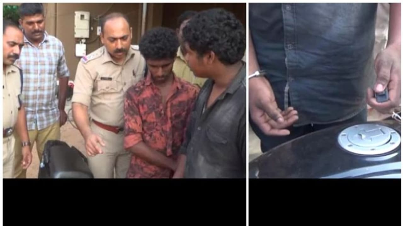 ജയിലില് വച്ച് സുഹൃത്തുക്കളായി, തുടര്ന്ന് ഒന്നിച്ച് മോഷണം; ബൈക്ക് മോഷണ സംഘത്തിലെ മുഖ്യകണ്ണികള് പിടിയില് ജയിലില് വച്ച് സുഹൃത്തുക്കളായി, തുടര്ന്ന് ഒന്നിച്ച് മോഷണം; ബൈക്ക് മോഷണ സംഘത്തിലെ മുഖ്യകണ്ണികള് പിടിയില്