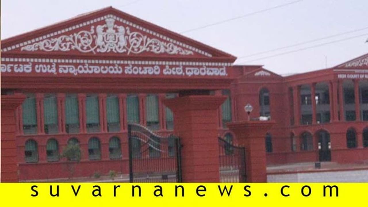 ದೇಶದ್ರೋಹ ಘೋಷಣೆ: ಹುಬ್ಬಳ್ಳಿಯಲ್ಲಿ ವಿದ್ಯಾರ್ಥಿಗಳ ಪರ ವಕೀಲರಿಗೆ ಭಾರೀ ಭದ್ರತೆ ದೇಶದ್ರೋಹ ಘೋಷಣೆ: ಹುಬ್ಬಳ್ಳಿಯಲ್ಲಿ ವಿದ್ಯಾರ್ಥಿಗಳ ಪರ ವಕೀಲರಿಗೆ ಭಾರೀ ಭದ್ರತೆ