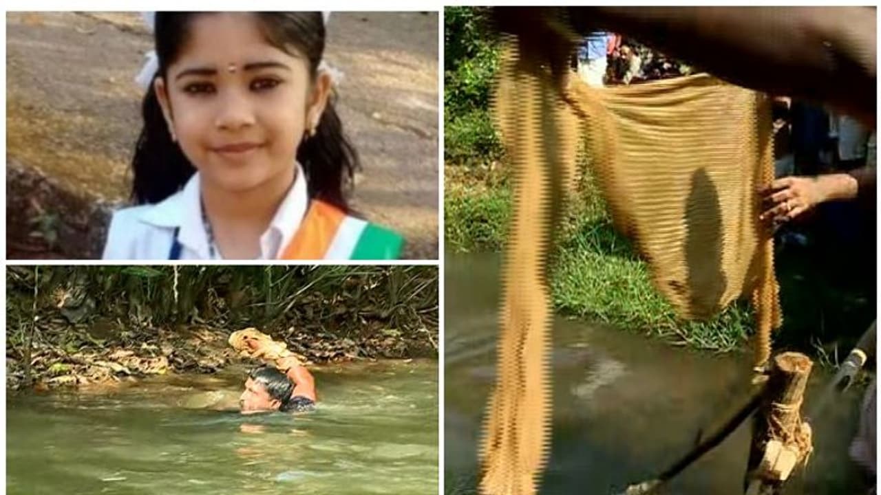 ആ ഷോള് മകളുടേത്, തിരിച്ചറിഞ്ഞ് അമ്മ; ദേവനന്ദയുടെ ഇന്ക്വസ്റ്റ് പൂര്ത്തിയായി ആ ഷോള് മകളുടേത്, തിരിച്ചറിഞ്ഞ് അമ്മ; ദേവനന്ദയുടെ ഇന്ക്വസ്റ്റ് പൂര്ത്തിയായി