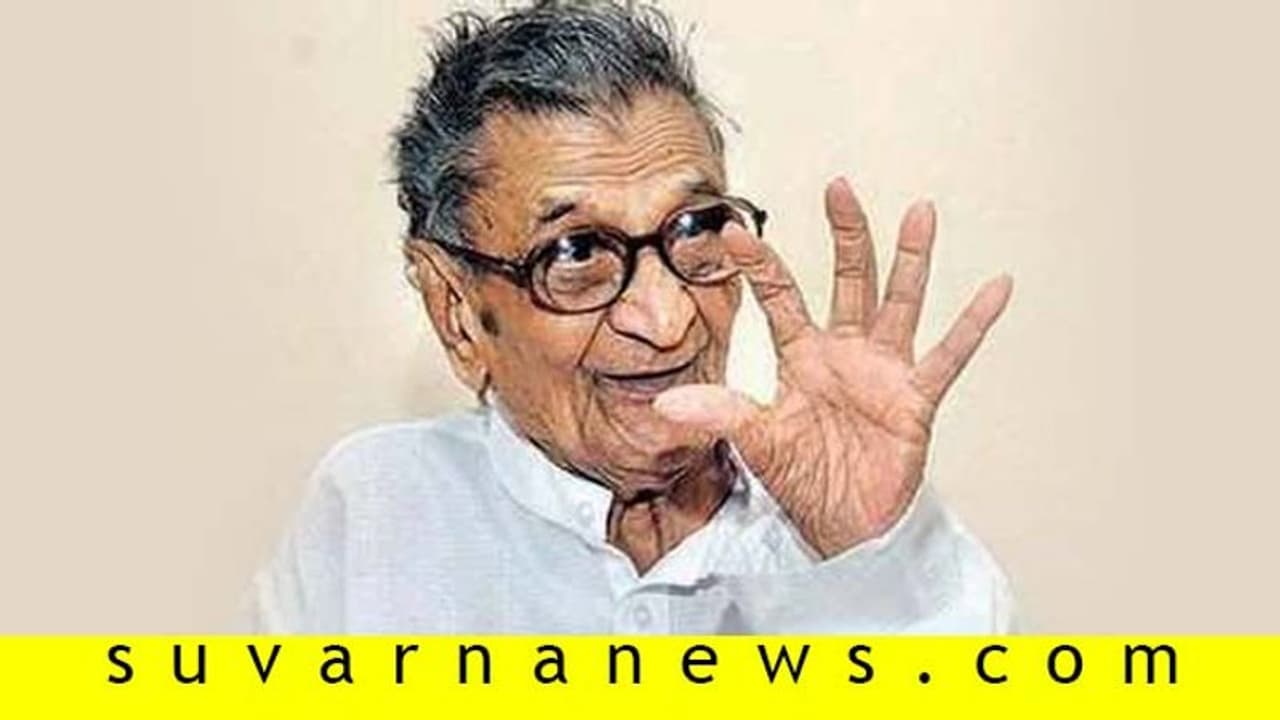 ಜಲಿಯನ್ ವಾಲಾಬಾಗ್ ಹತ್ಯಾಕಾಂಡ ನೋಡಿದ್ದ 122 ವರ್ಷದ ಚತುರ್ವೇದಿ ನಿಧನ ಜಲಿಯನ್ ವಾಲಾಬಾಗ್ ಹತ್ಯಾಕಾಂಡ ನೋಡಿದ್ದ 122 ವರ್ಷದ ಚತುರ್ವೇದಿ ನಿಧನ