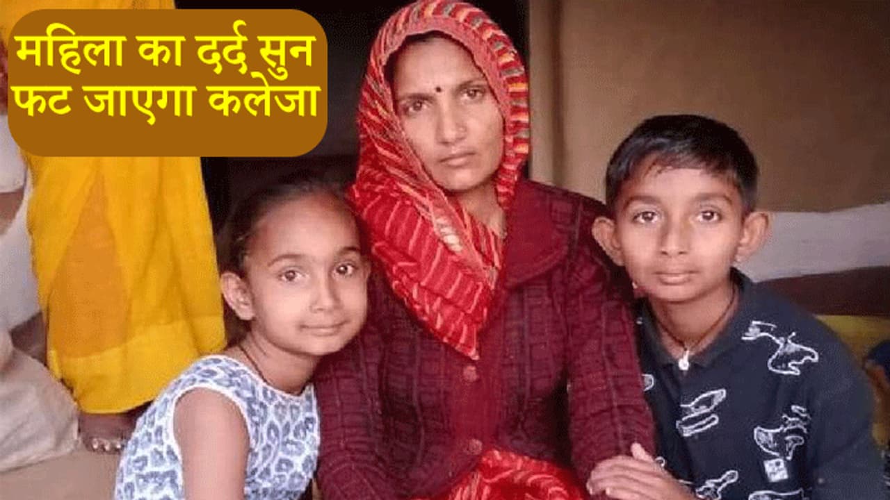मासूमों के सिर से उठा पिता का साया, आंगन में रखी लाश और बच्चे पूछ रहे मम्मी मम्मी पापा कब उठेंगे मासूमों के सिर से उठा पिता का साया, आंगन में रखी लाश और बच्चे पूछ रहे मम्मी मम्मी पापा कब उठेंगे