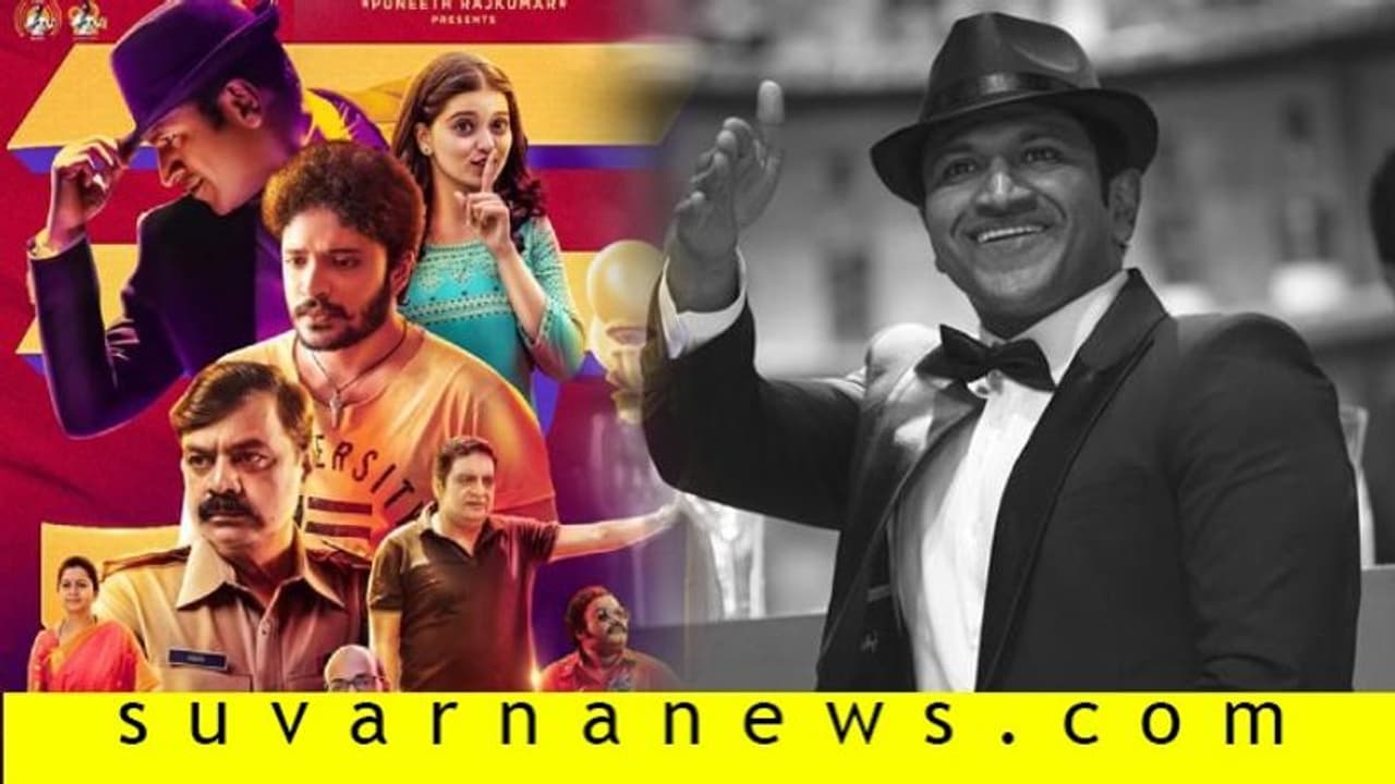 ಚಿತ್ರ ವಿಮರ್ಶೆ: ಮಾಯಾಬಜಾರ್ ಚಿತ್ರ ವಿಮರ್ಶೆ: ಮಾಯಾಬಜಾರ್