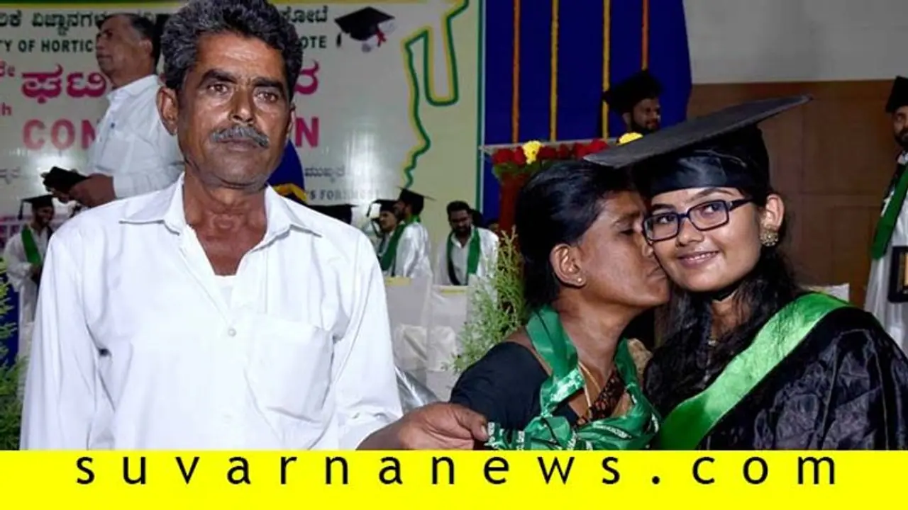 ಬಾಗಲಕೋಟೆ ತೋಟಗಾರಿಕೆ ವಿವಿಯ ಘಟಿಕೋತ್ಸವ: ರೈತನ ಮಗಳಿಗೆ 15 ಚಿನ್ನದ ಪದಕ ಬಾಗಲಕೋಟೆ ತೋಟಗಾರಿಕೆ ವಿವಿಯ ಘಟಿಕೋತ್ಸವ: ರೈತನ ಮಗಳಿಗೆ 15 ಚಿನ್ನದ ಪದಕ