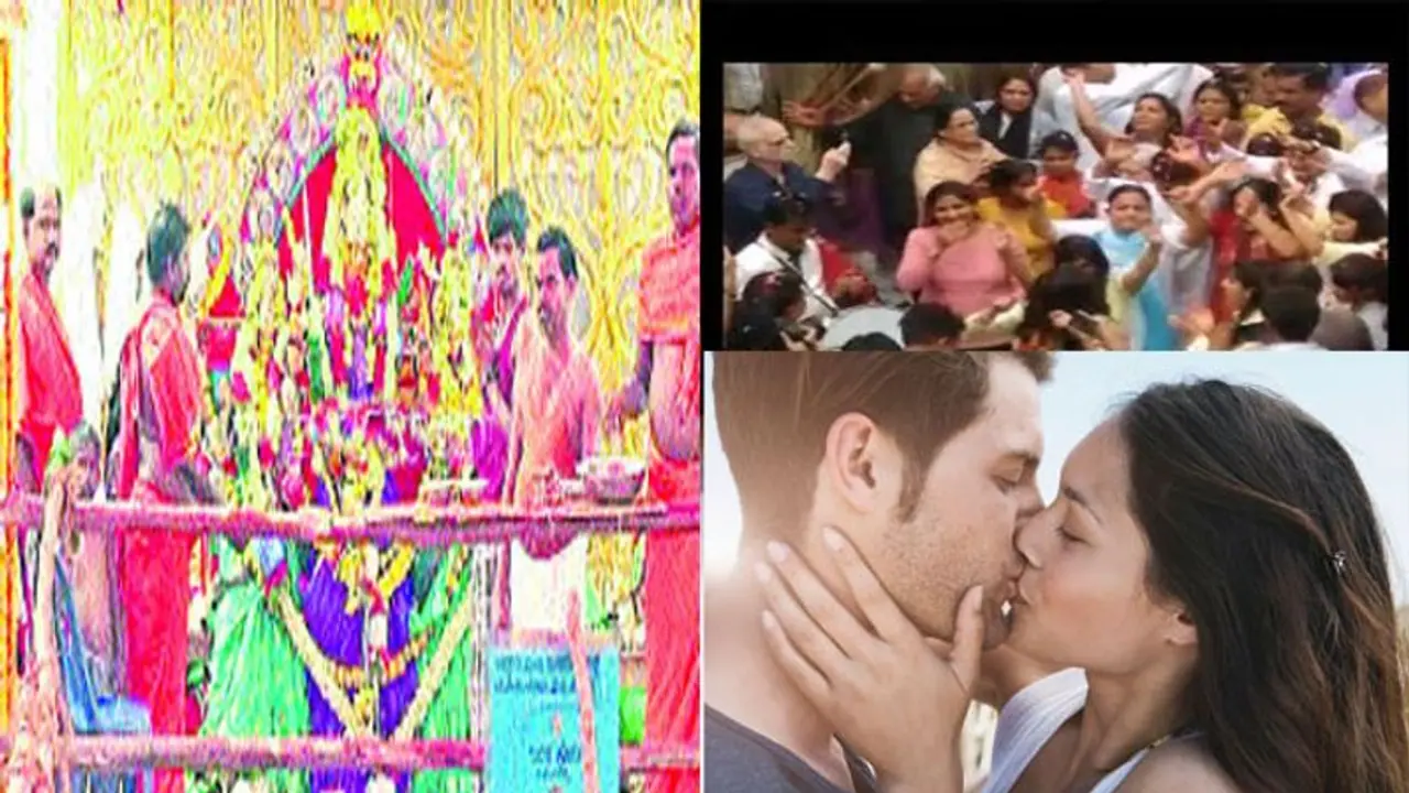 అమ్మవారి జాతరలో కపుల్స్ రొమాన్స్... ఇదెక్కడి ఆచారం..!