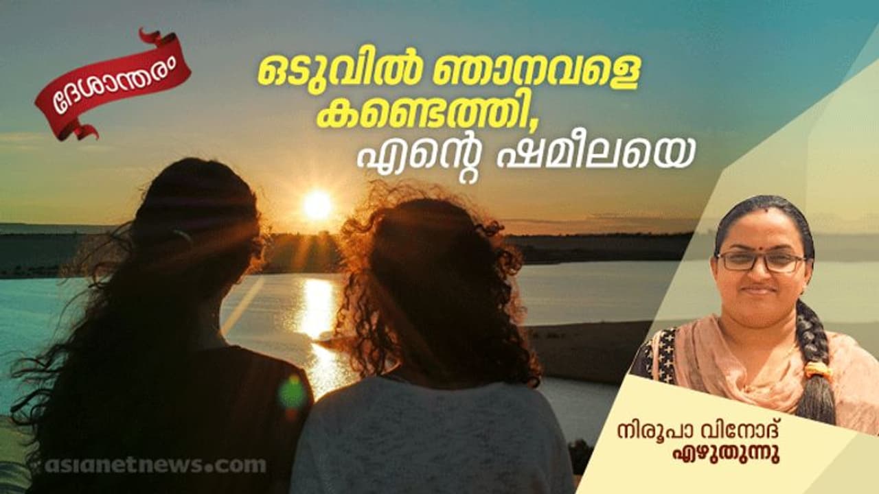 'നാമൊക്കെ ആദ്യം മനുഷ്യനാവുകയല്ലേ വേണ്ടത്, അതിനൊരു പ്രളയം വേണമെന്നുണ്ടോ?'