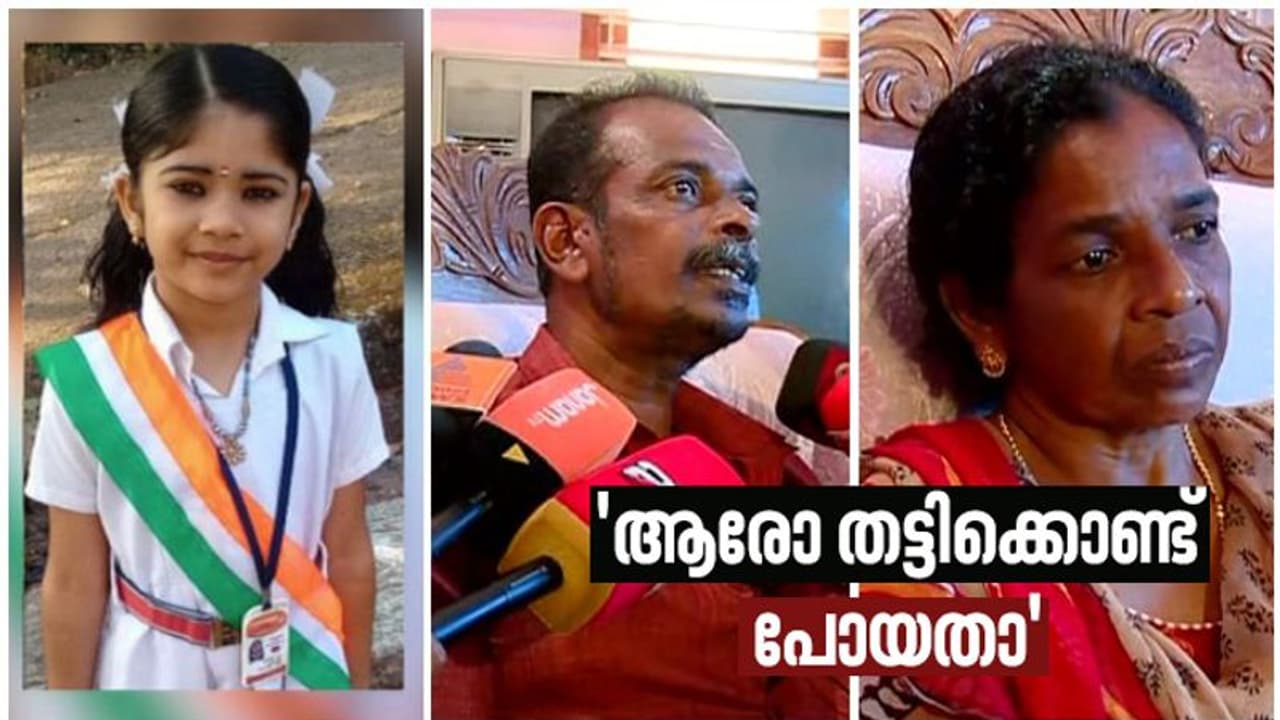 ദേവനന്ദയെ തട്ടിക്കൊണ്ട് പോയതെന്ന് മുത്തച്ഛൻ; ശാസ്ത്രീയ അന്വേഷണത്തിനൊരുങ്ങി പൊലീസ്