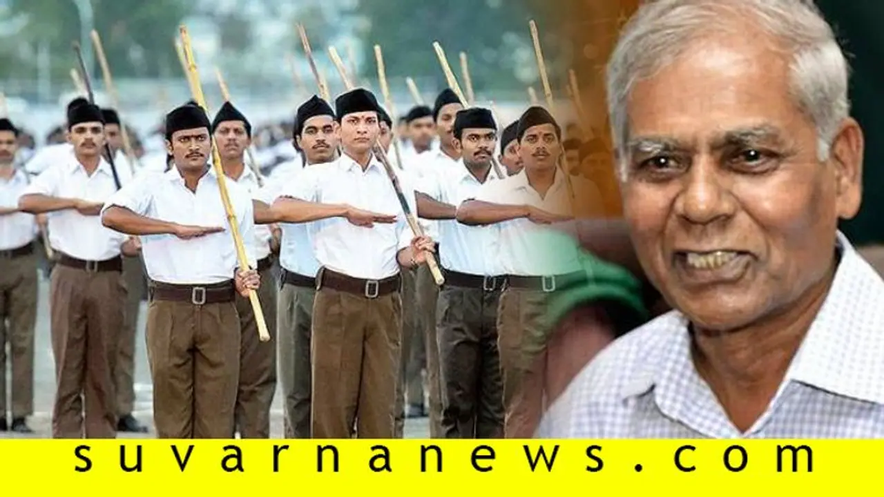 'ದರಿದ್ರ RSS, ದರಿದ್ರ ಸಂಘ ಪರಿವಾರ ಇದರಲ್ಲಿ ಯಾರೂ ಸ್ವಾತಂತ್ರ್ಯ ಹೋರಾಟಗಾರರೇ ಇಲ್ಲ' 'ದರಿದ್ರ RSS, ದರಿದ್ರ ಸಂಘ ಪರಿವಾರ ಇದರಲ್ಲಿ ಯಾರೂ ಸ್ವಾತಂತ್ರ್ಯ ಹೋರಾಟಗಾರರೇ ಇಲ್ಲ'