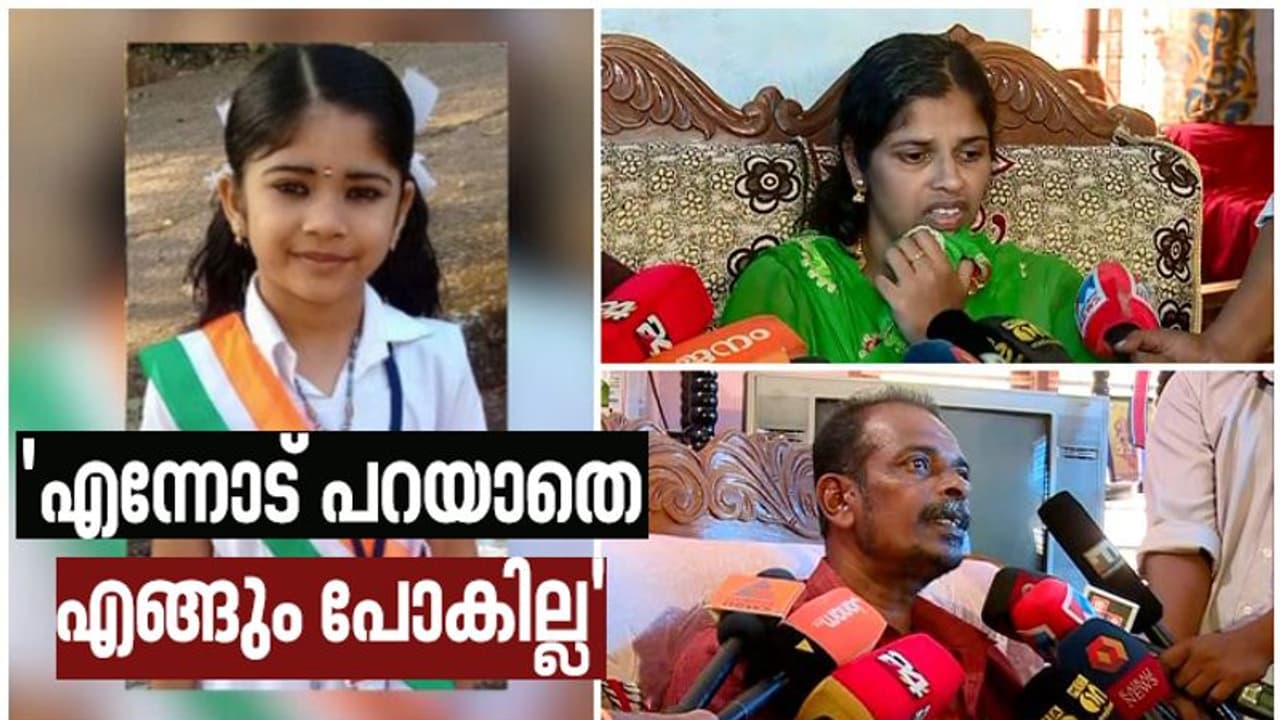 'നിമിഷ നേരം കൊണ്ടാണ് കുഞ്ഞിനെ കാണാതായത്', സത്യം അറിയണമെന്ന് ദേവനന്ദയുടെ മാതാപിതാക്കൾ
