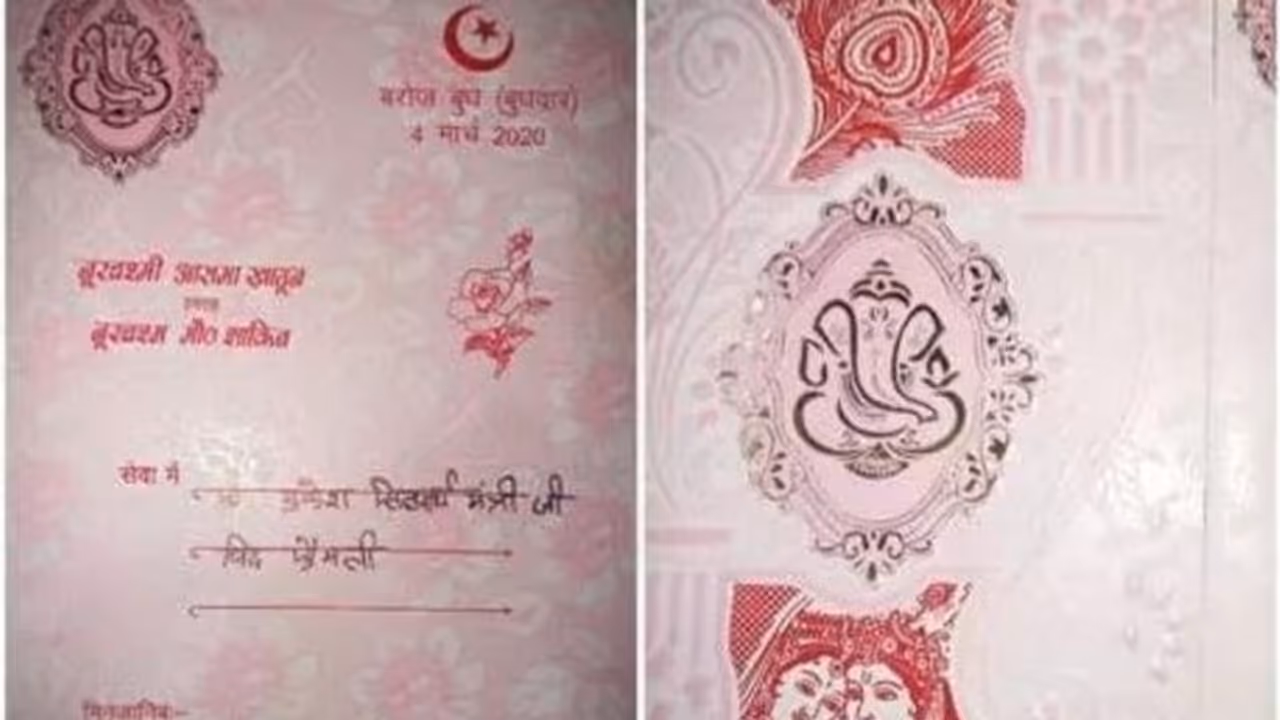 ಮುಸ್ಲಿಂ ಲಗ್ನಪತ್ರಿಕೆಯಲ್ಲಿ ಗಣೇಶ, ರಾಧಾಕೃಷ್ಣರ ಫೋಟೋ! ಮುಸ್ಲಿಂ ಲಗ್ನಪತ್ರಿಕೆಯಲ್ಲಿ ಗಣೇಶ, ರಾಧಾಕೃಷ್ಣರ ಫೋಟೋ!