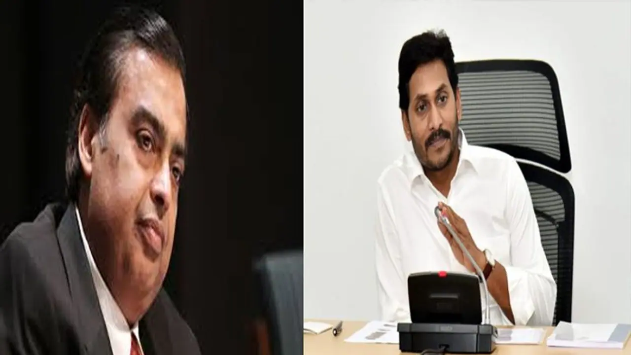 సీఎం జగన్ తో ముఖేష్ అంబానీ సమావేశం... వీటిపైనే చర్చలు