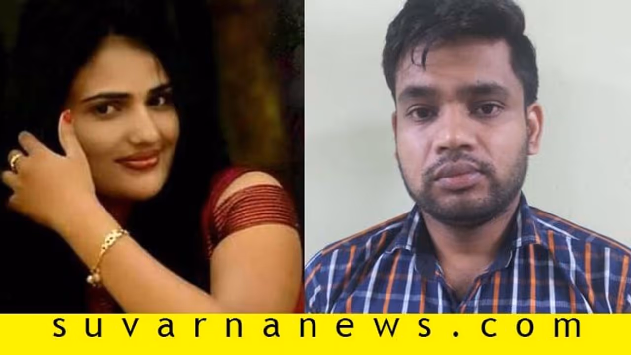 ಗಾಯಕಿ ಸುಶ್ಮಿತಾ ಆತ್ಮಹತ್ಯೆ ಕೇಸ್: ಪತಿ ಸೇರಿ ಮೂವರ ಬಂಧನ ಗಾಯಕಿ ಸುಶ್ಮಿತಾ ಆತ್ಮಹತ್ಯೆ ಕೇಸ್: ಪತಿ ಸೇರಿ ಮೂವರ ಬಂಧನ