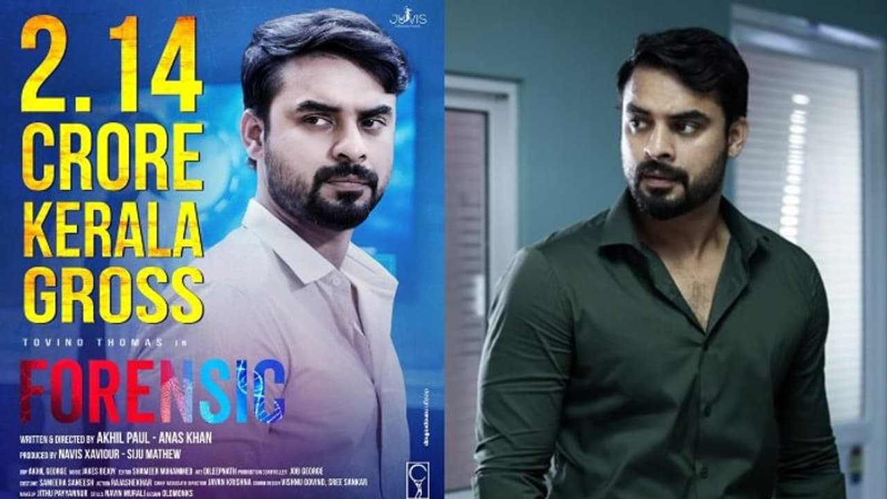 ആദ്യ ദിനം തന്നെ മികച്ച കളക്ഷനുമായി ഫോറന്സിക്, കണക്കുകൾ പുറത്ത് വിട്ട് സംവിധായകൻ ആദ്യ ദിനം തന്നെ മികച്ച കളക്ഷനുമായി ഫോറന്സിക്, കണക്കുകൾ പുറത്ത് വിട്ട് സംവിധായകൻ