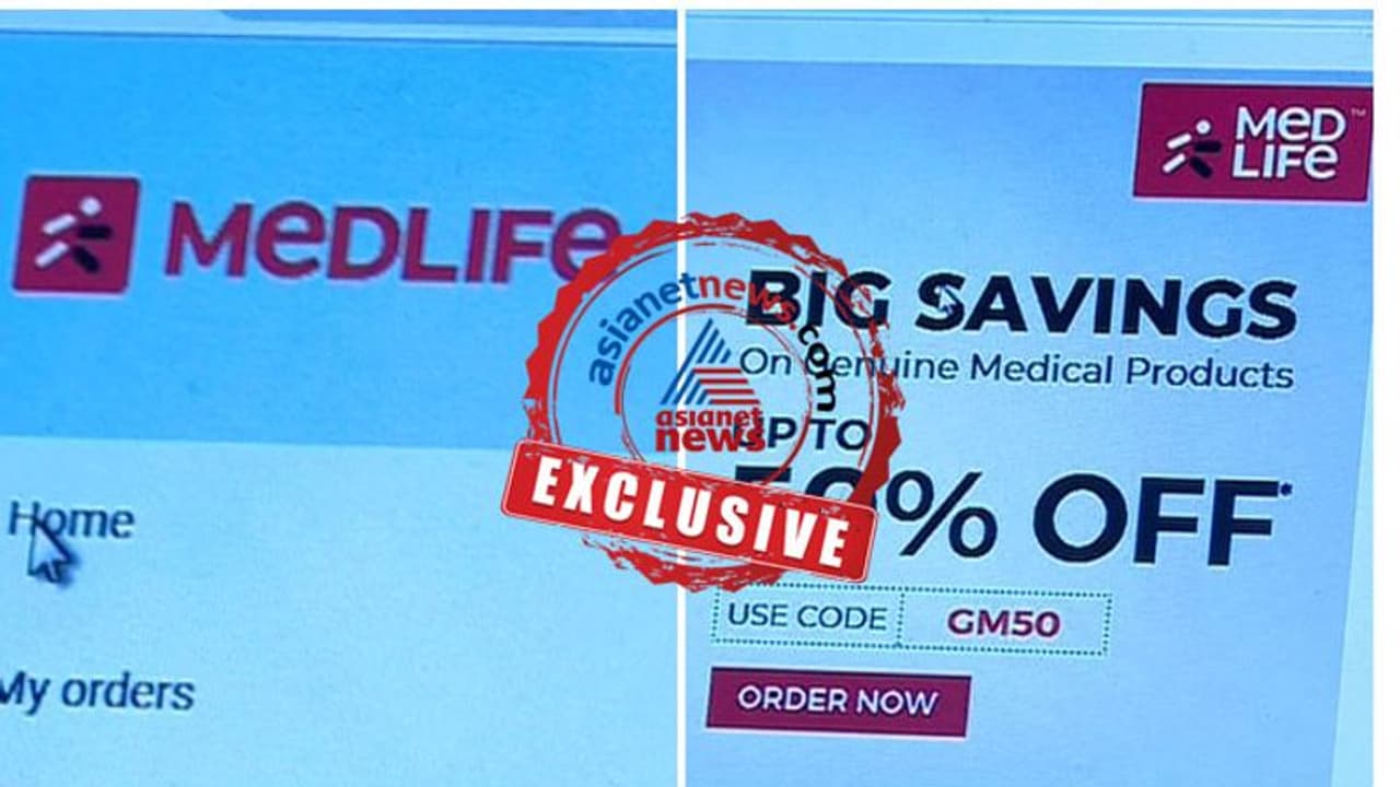 മെഡ് ലൈഫിന്റെ മരുന്ന് കച്ചവടം അനധികൃതം; ലൈസൻസ് റദ്ദാക്കിയത് നാല് മാസം മുമ്പ് മെഡ് ലൈഫിന്റെ മരുന്ന് കച്ചവടം അനധികൃതം; ലൈസൻസ് റദ്ദാക്കിയത് നാല് മാസം മുമ്പ്