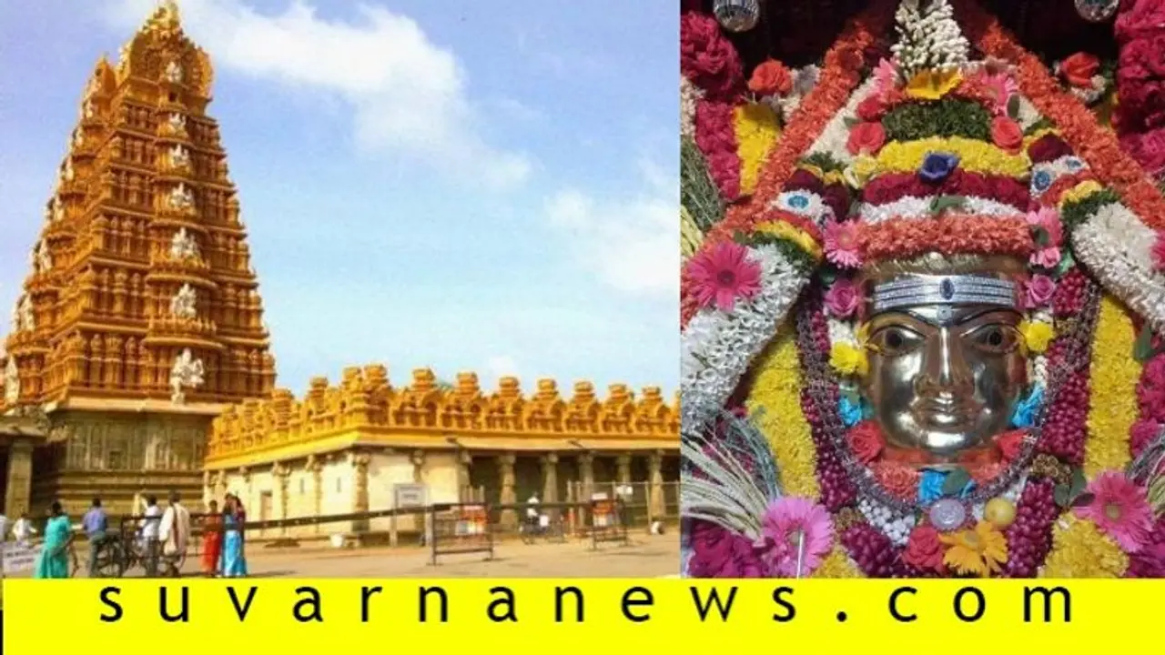 Male Mahadeshwara Betta: 32 ದಿನದಲ್ಲಿ 2.53 ಕೋಟಿ ರೂ.ಗೂ ಅಧಿಕ ಕಾಣಿಕೆ ಸಂಗ್ರಹ