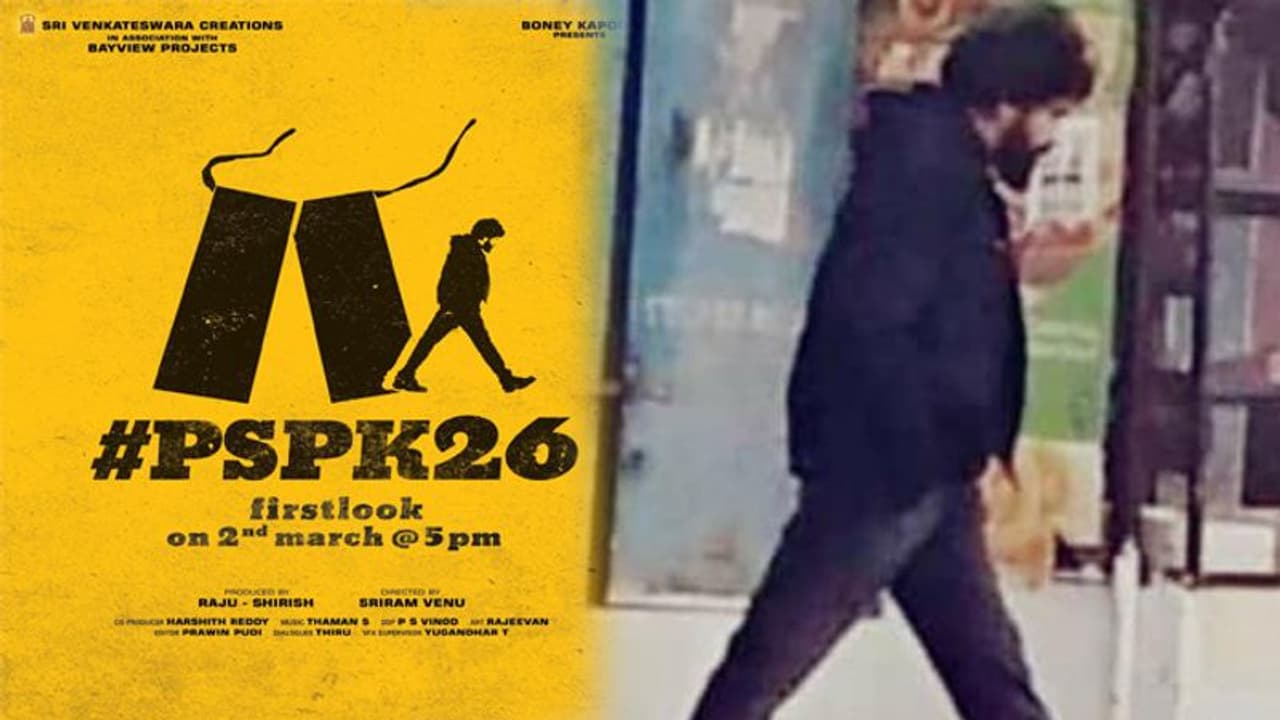 PSPK26 ఫస్ట్ లుక్ ప్రకటన వచ్చేసింది.. ట్విట్టర్ మోతెక్కుతోంది.. PSPK26 ఫస్ట్ లుక్ ప్రకటన వచ్చేసింది.. ట్విట్టర్ మోతెక్కుతోంది..