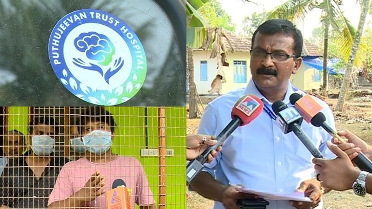 പുതുജീവൻ ട്രസ്റ്റ് ആശുപത്രിക്ക് അംഗീകാരമില്ലെന്ന് എഡിഎമ്മിന്റെ റിപ്പോർട്ട്; കളക്ടറുടെ നടപടി ഇന്ന്