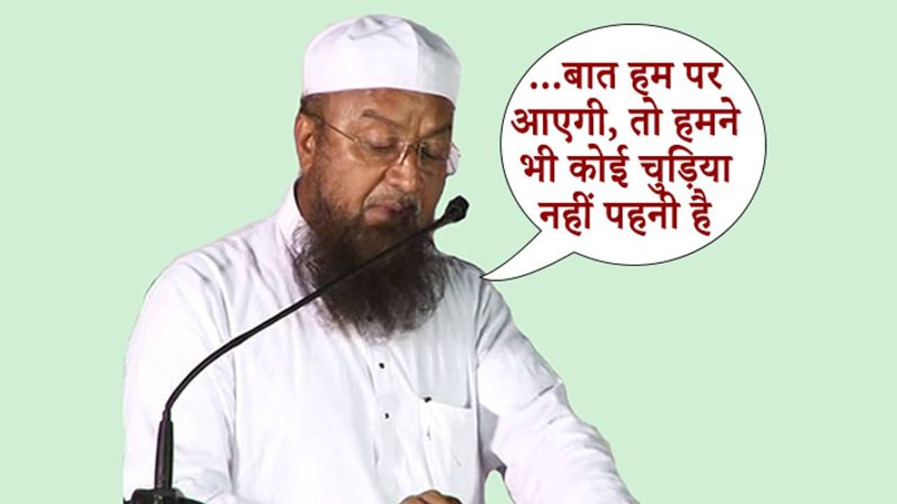 ओवैसी के विधायक के बिगड़े बोल; कहा, हम शांति बनाए रखना जानते हैं तो भंग कैसे करना है ये भी... ओवैसी के विधायक के बिगड़े बोल; कहा, हम शांति बनाए रखना जानते हैं तो भंग कैसे करना है ये भी...