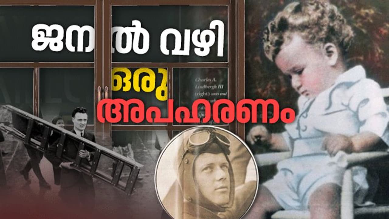 നിഗൂഢമായ ഒരു തിരോധാനം, ദിവസങ്ങൾക്കുള്ളിൽ കണ്ടെടുക്കപ്പെട്ട മൃതദേഹം, പറഞ്ഞുകേൾക്കുന്ന കഥകൾ രണ്ടെണ്ണം നിഗൂഢമായ ഒരു തിരോധാനം, ദിവസങ്ങൾക്കുള്ളിൽ കണ്ടെടുക്കപ്പെട്ട മൃതദേഹം, പറഞ്ഞുകേൾക്കുന്ന കഥകൾ രണ്ടെണ്ണം