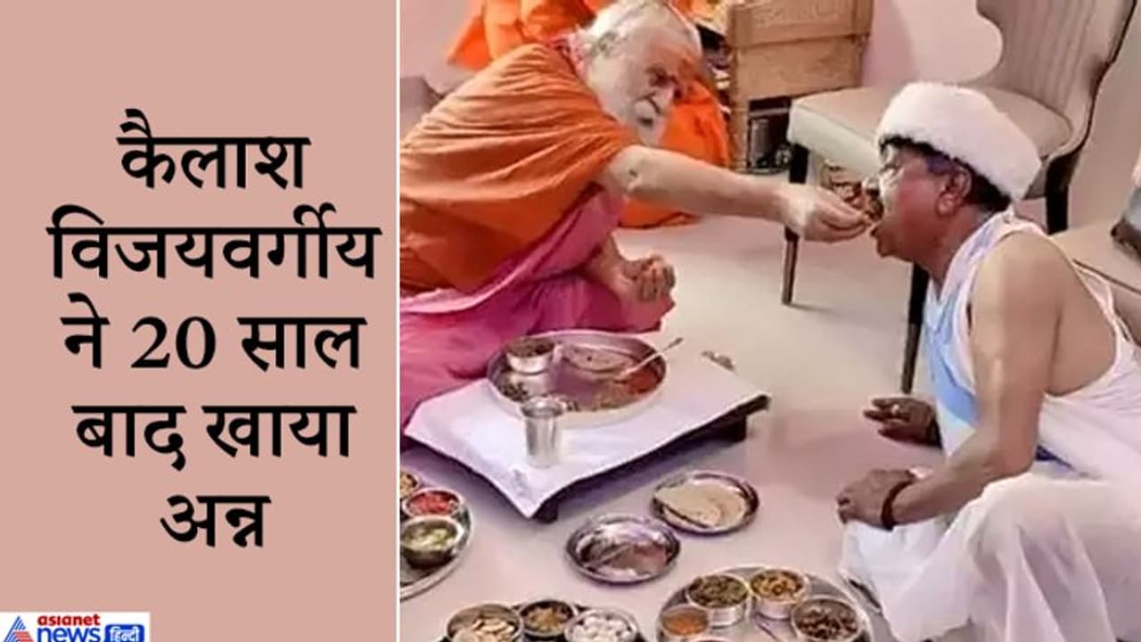 बंगाल की शेरनी को चैलेंज करने वाले भाजपा के ये नेता जब इंदौर के मेयर बने थे, तब सामने आई थी चौंकाने वाली बात बंगाल की शेरनी को चैलेंज करने वाले भाजपा के ये नेता जब इंदौर के मेयर बने थे, तब सामने आई थी चौंकाने वाली बात