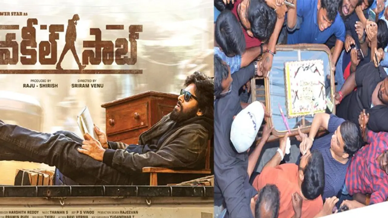 'వకీల్ సాబ్' ఫస్ట్ లుక్ పై సెలెబ్రిటీల రెస్పాన్స్.. దిల్ రాజు ఆఫీస్ ఎదుట సంబరాలు (ఫొటోస్) 'వకీల్ సాబ్' ఫస్ట్ లుక్ పై సెలెబ్రిటీల రెస్పాన్స్.. దిల్ రాజు ఆఫీస్ ఎదుట సంబరాలు (ఫొటోస్)