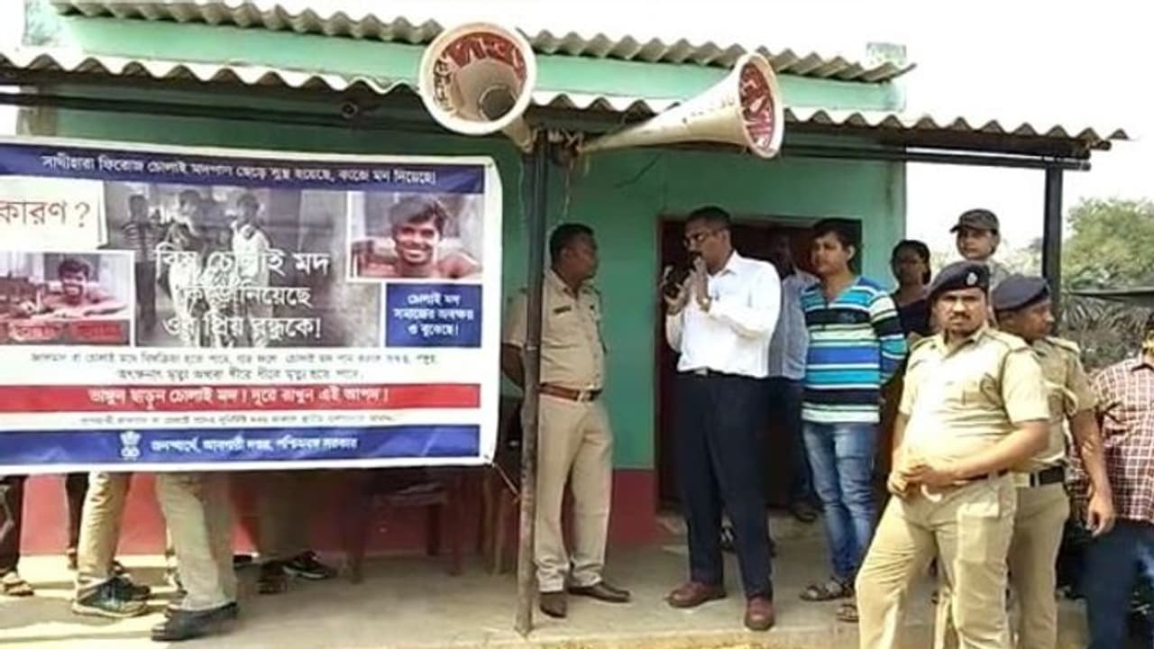 'চোলাইয়ের অপকারিতা' নিয়ে সচেতনতা শিবির, উদ্যোগ নিল আবগারি দপ্তর 'চোলাইয়ের অপকারিতা' নিয়ে সচেতনতা শিবির, উদ্যোগ নিল আবগারি দপ্তর