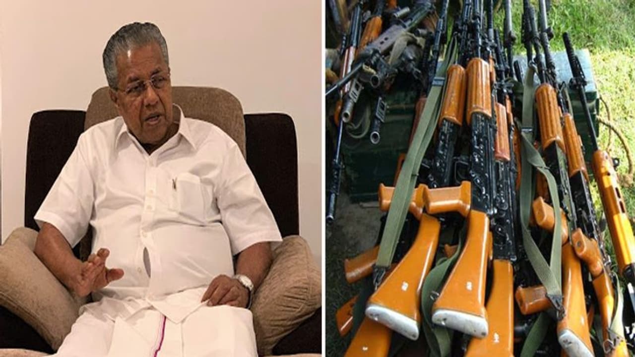 12000 से अधिक कारतूस और राइफल गायब होने के मामले में केरल सरकार गंभीर, लेकिन CBI जांच से इंकार 12000 से अधिक कारतूस और राइफल गायब होने के मामले में केरल सरकार गंभीर, लेकिन CBI जांच से इंकार