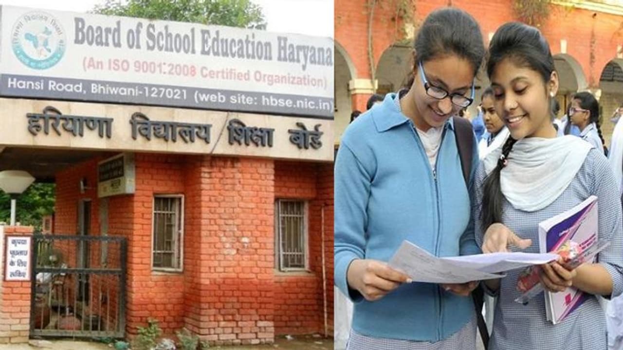 हरियाणा विद्यालय शिक्षा बोर्ड की परीक्षा मंगलवार से, करीब साठे सात लाख परीक्षार्थी लेंगे भाग हरियाणा विद्यालय शिक्षा बोर्ड की परीक्षा मंगलवार से, करीब साठे सात लाख परीक्षार्थी लेंगे भाग