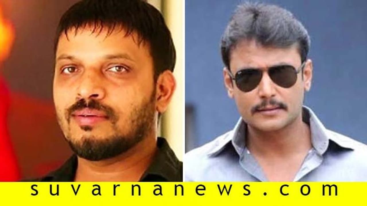 ದರ್ಶನ್ ಸಿನಿಮಾ ನಿರ್ದೇಶನದ ಬಗ್ಗೆ ಕವಿರಾಜ್ ಕನಸೇನು ಗೊತ್ತೇ?!