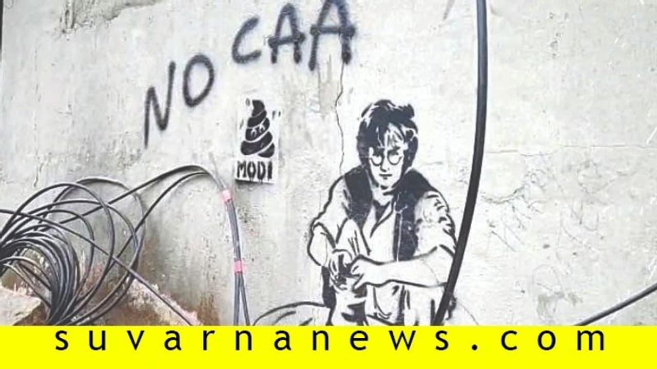 ಬೆಂಗಳೂರಲ್ಲೂ ‘ಫ್ರೀ ಕಾಶ್ಮೀರ’ ಗೋಡೆ ಬರಹ!