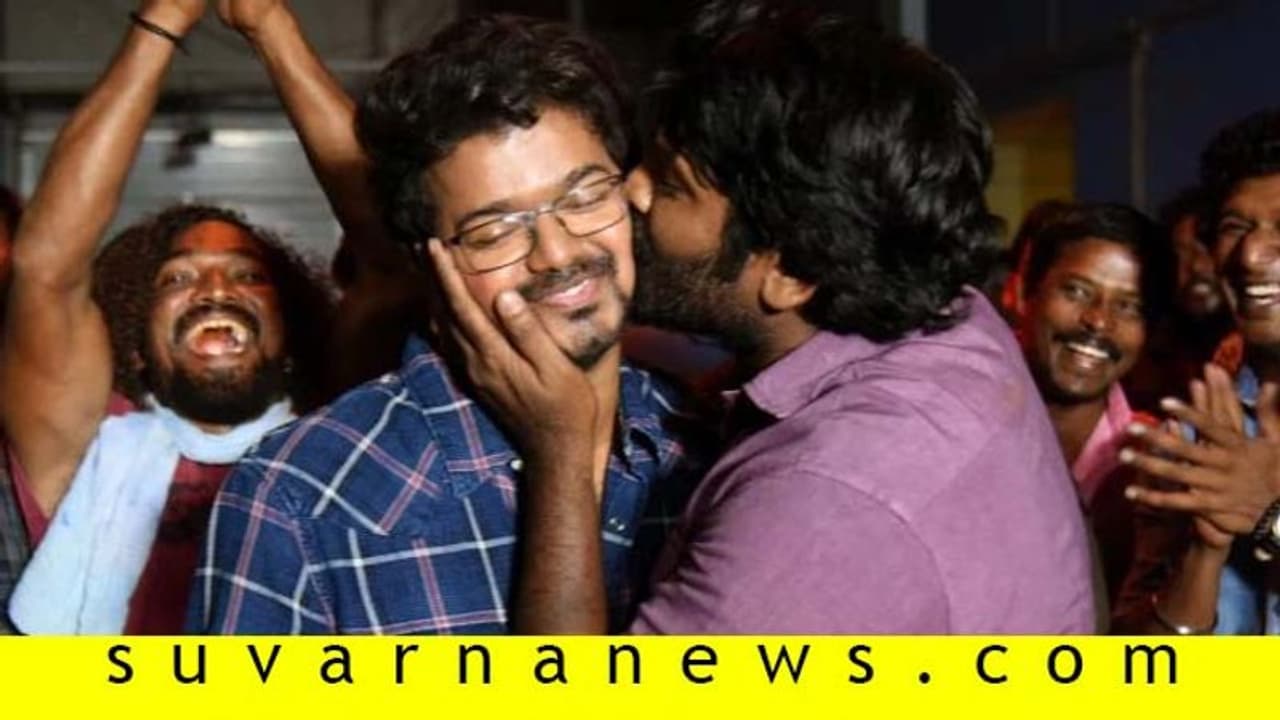 'ಮಾಸ್ಟರ್' ಸಂಭ್ರಮ; ವಿಜಯ್ ದಳಪತಿ ಮುತ್ತಿಟ್ಟ ವಿಡಿಯೋ ವೈರಲ್! 'ಮಾಸ್ಟರ್' ಸಂಭ್ರಮ; ವಿಜಯ್ ದಳಪತಿ ಮುತ್ತಿಟ್ಟ ವಿಡಿಯೋ ವೈರಲ್!