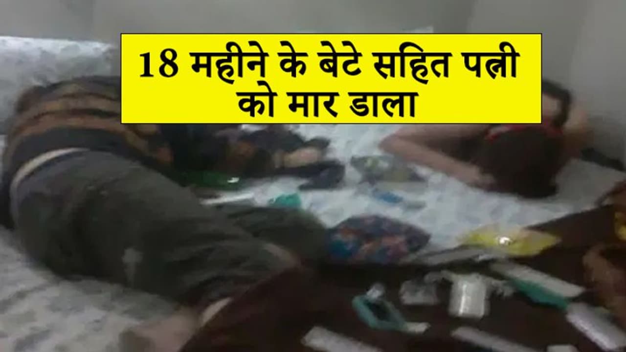 मैं नहीं चाहता कि पत्नी और बच्चे किसी पर बोझ बने...यह लिखकर इंजीनियर ने पूरे परिवार की ले ली जान मैं नहीं चाहता कि पत्नी और बच्चे किसी पर बोझ बने...यह लिखकर इंजीनियर ने पूरे परिवार की ले ली जान