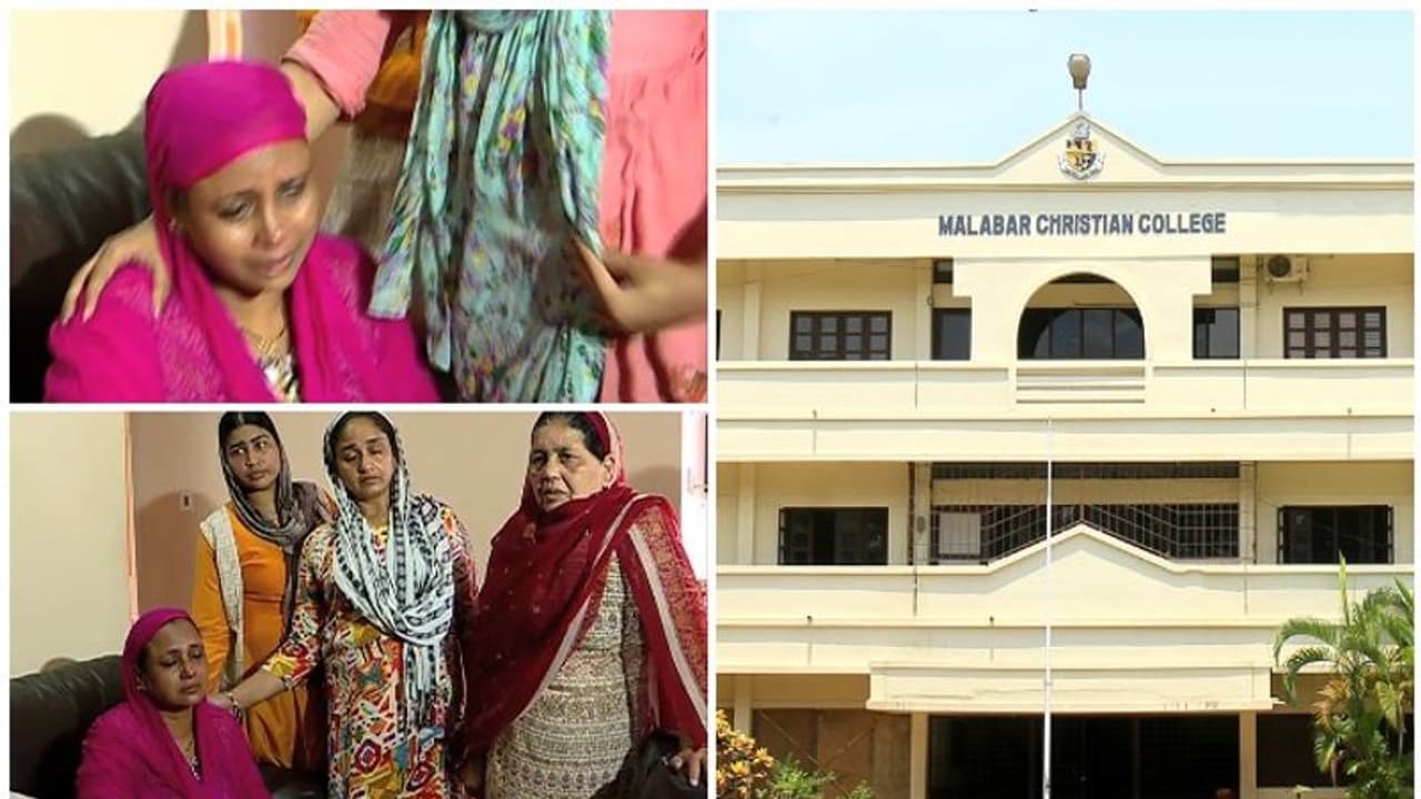 'കാല് പിടിച്ച് പറഞ്ഞിട്ടും പരീക്ഷ എഴുതിച്ചില്ല', കോളേജ് അധികൃതര്‍ക്കെതിരെ മരിച്ച വിദ്യാര്‍ത്ഥിയുടെ കുടുംബം
