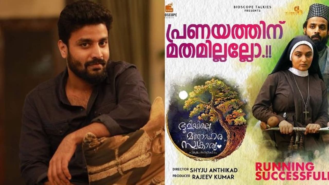 ഇന്ന് ചര്‍ച്ച ചെയ്യപ്പെടേണ്ട നിരവധി വിഷയങ്ങൾ ഈ ചിത്രത്തിലുണ്ട് : ദീപക് പറമ്പോല്‍