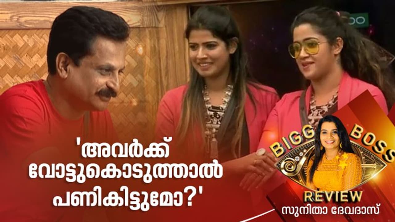 രജിത്തില്ലല്ലോ, വോട്ട് ആര്‍ക്ക് കൊടുക്കും? ഫാന്‍സ് കണ്‍ഫ്യൂഷ്യനിലാണ് !