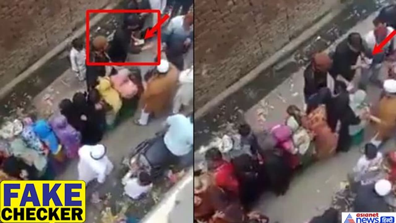 Fact check; क्या शाहीन बाग में मुस्लिम महिलाओं को बांटे गए पैसे? Fact check; क्या शाहीन बाग में मुस्लिम महिलाओं को बांटे गए पैसे?