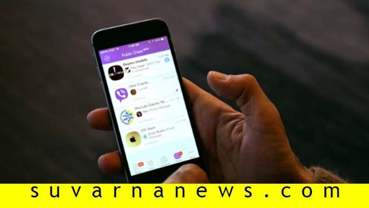 ನೀನು ನನ್ನ ವಿನಾಕಾರಣ ಬ್ಲಾಕ್ ಮಾಡಬಾರದಿತ್ತು ಹುಡುಗೀ!