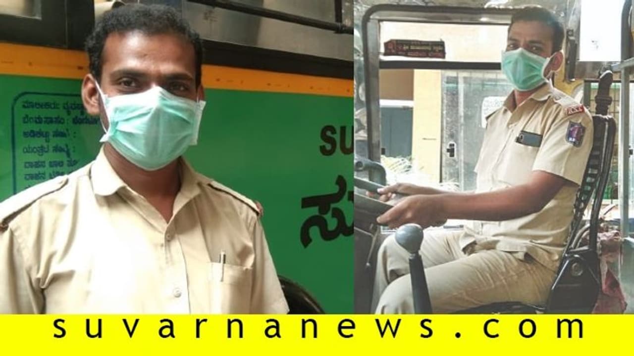 ರಾಸಾಯನಿಕದಿಂದ ಬಸ್ ಸ್ವಚ್ಛ, ಡ್ರೈವರ್, ಕಂಡಕ್ಟರ್ಗೆ ಮಾಸ್ಕ್! ರಾಸಾಯನಿಕದಿಂದ ಬಸ್ ಸ್ವಚ್ಛ, ಡ್ರೈವರ್, ಕಂಡಕ್ಟರ್ಗೆ ಮಾಸ್ಕ್!