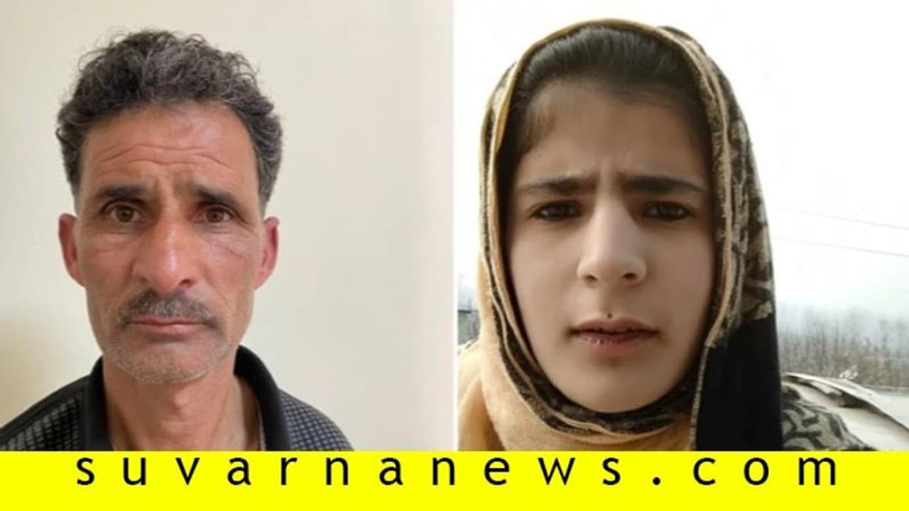 ಪುಲ್ವಾಮಾ ಉಗ್ರರಿಗೆ ನೆರವು, ತಂದೆ ಮಗಳ ಬಂಧನ! ಪುಲ್ವಾಮಾ ಉಗ್ರರಿಗೆ ನೆರವು, ತಂದೆ ಮಗಳ ಬಂಧನ!