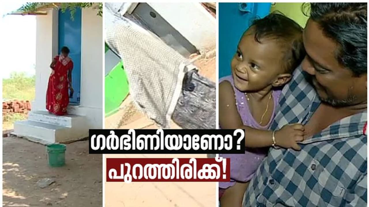 ഗർഭിണിക്കും അയിത്തമാണ്! മധുരയിലെ ഉൾനാടൻ ഗ്രാമങ്ങളിൽ ഇന്നും തൊട്ടുകൂടായ്മയുണ്ട്