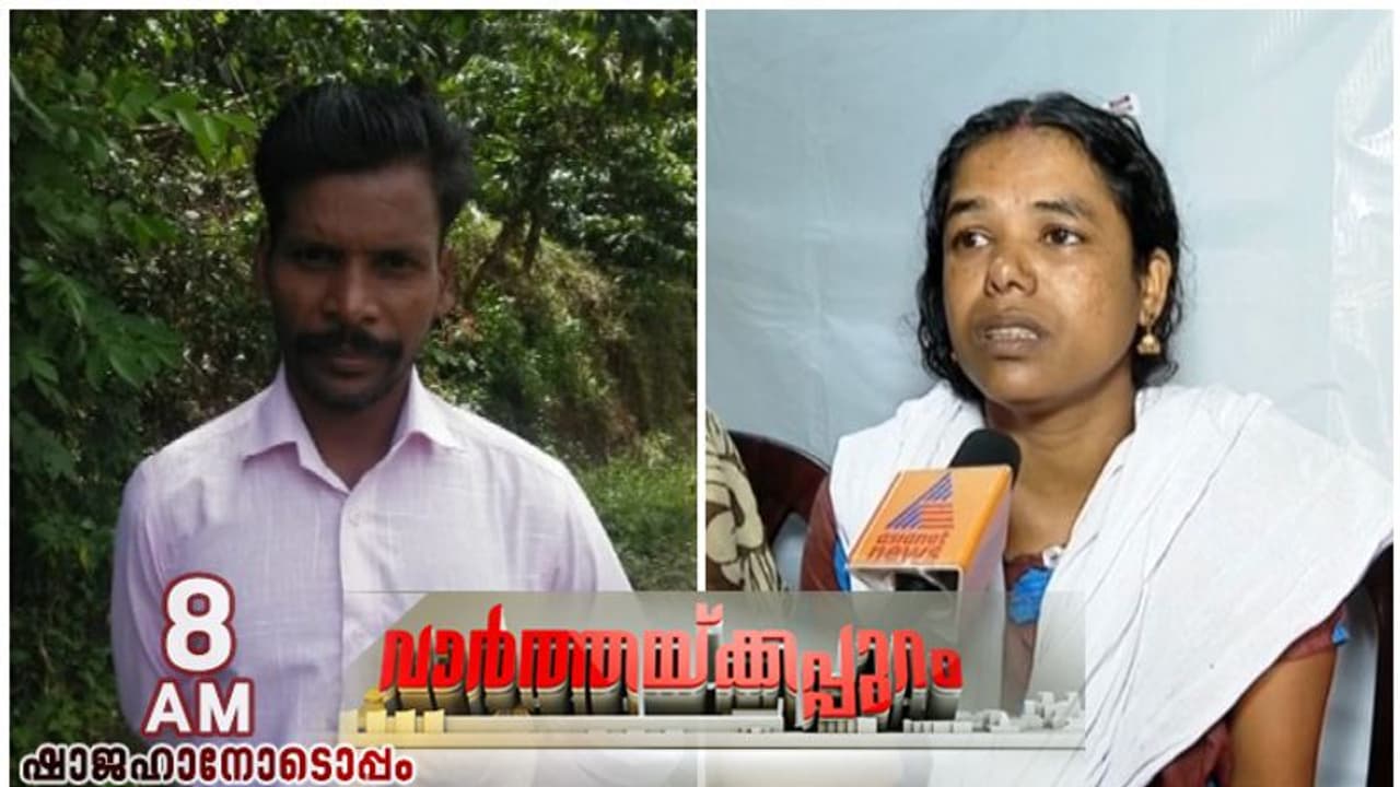 'മോളുടെ ഫീസിന് പോലും കാശില്ലായിരുന്നു', പ്രളയസഹായം കിട്ടാതെ ആത്മഹത്യ ചെയ്ത സനിലിന്‍റെ കുടുംബം