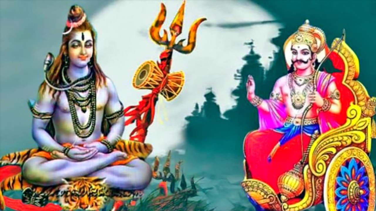 ১০ বছর পর শ্রাবণ মাসে দুবার শনি প্রদোষ যোগ, পুরাণে উল্লেখ রয়েছে এই যোগের তাৎপর্য