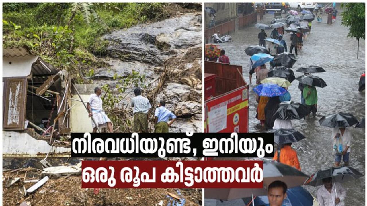 സനിലിനെപ്പോലെ ഇനിയും നിരവധിപേർ! തടസ്സം 'ജനപ്രിയ' അക്കൗണ്ട്; അറിയില്ല, ചുവപ്പുനാടക്കുരുക്ക്