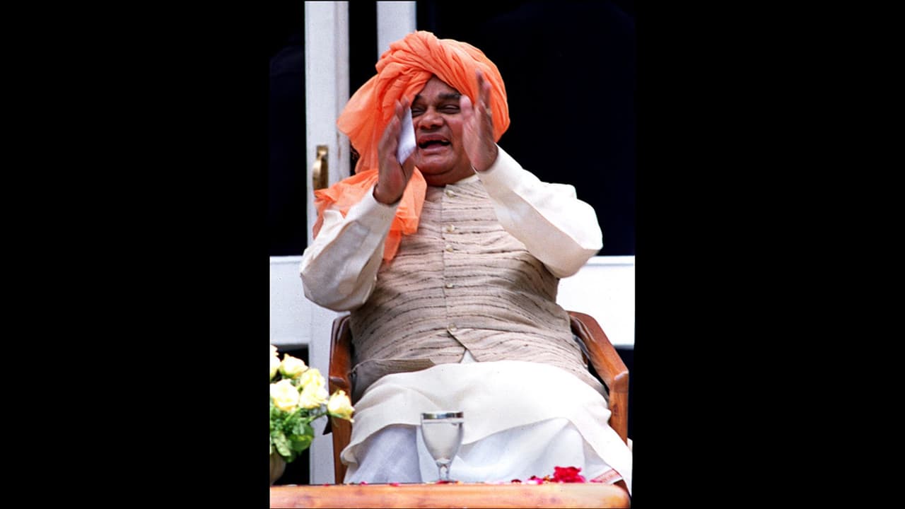 రాజీవ్ గాంధీపై అటల్ బిహారి వాజ్‌పేయి ప్రశంసలు కురిపించిన వేళ.. (వీడియో)