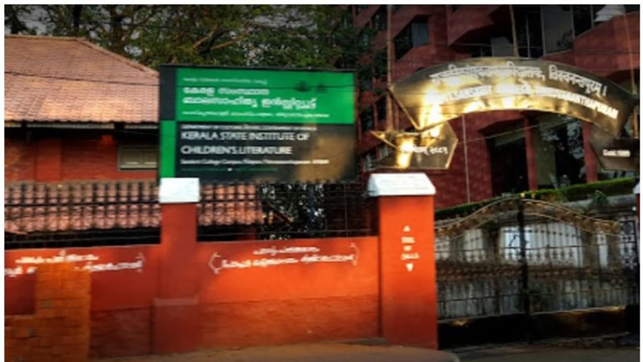 ബാലസാഹിത്യ ഇൻസ്റ്റിറ്റ്യൂട്ടിൽ എഡിറ്റോറിയൽ‌ അസിസ്റ്റന്റ് മൂന്ന് ഒഴിവ്