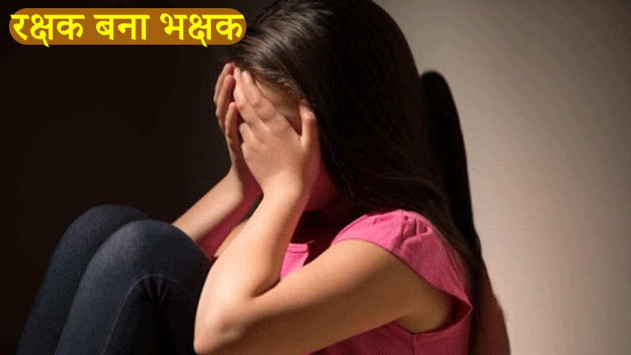 आधी रात को दर्द से चीख उठी 7 साल की बच्ची, लग गई भीड़..रोते हुए बोली बड़े पापा रोज करते हैं गंदा काम आधी रात को दर्द से चीख उठी 7 साल की बच्ची, लग गई भीड़..रोते हुए बोली बड़े पापा रोज करते हैं गंदा काम