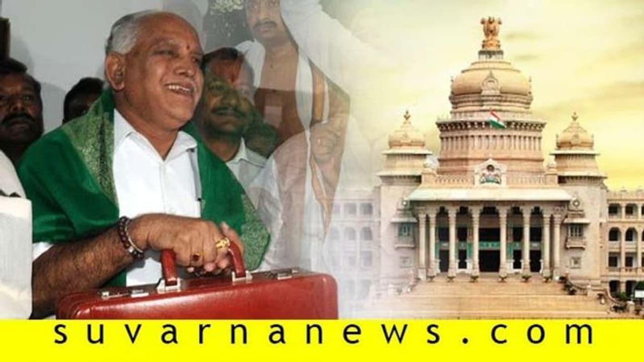 ಕರ್ನಾಟಕ ಬಜೆಟ್ 2020 : ಪ್ರತೀ ಇಲಾಖೆಗೆ ಸಿಕ್ಕ ಅನುದಾನದ ಸಂಪೂರ್ಣ ಮಾಹಿತಿ