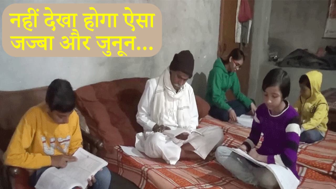 इस बुजुर्ग से सबको लेना चाहिए एक सीख, 65 साल की उम्र में कर रहा 15 साल के बच्चों वाला काम इस बुजुर्ग से सबको लेना चाहिए एक सीख, 65 साल की उम्र में कर रहा 15 साल के बच्चों वाला काम