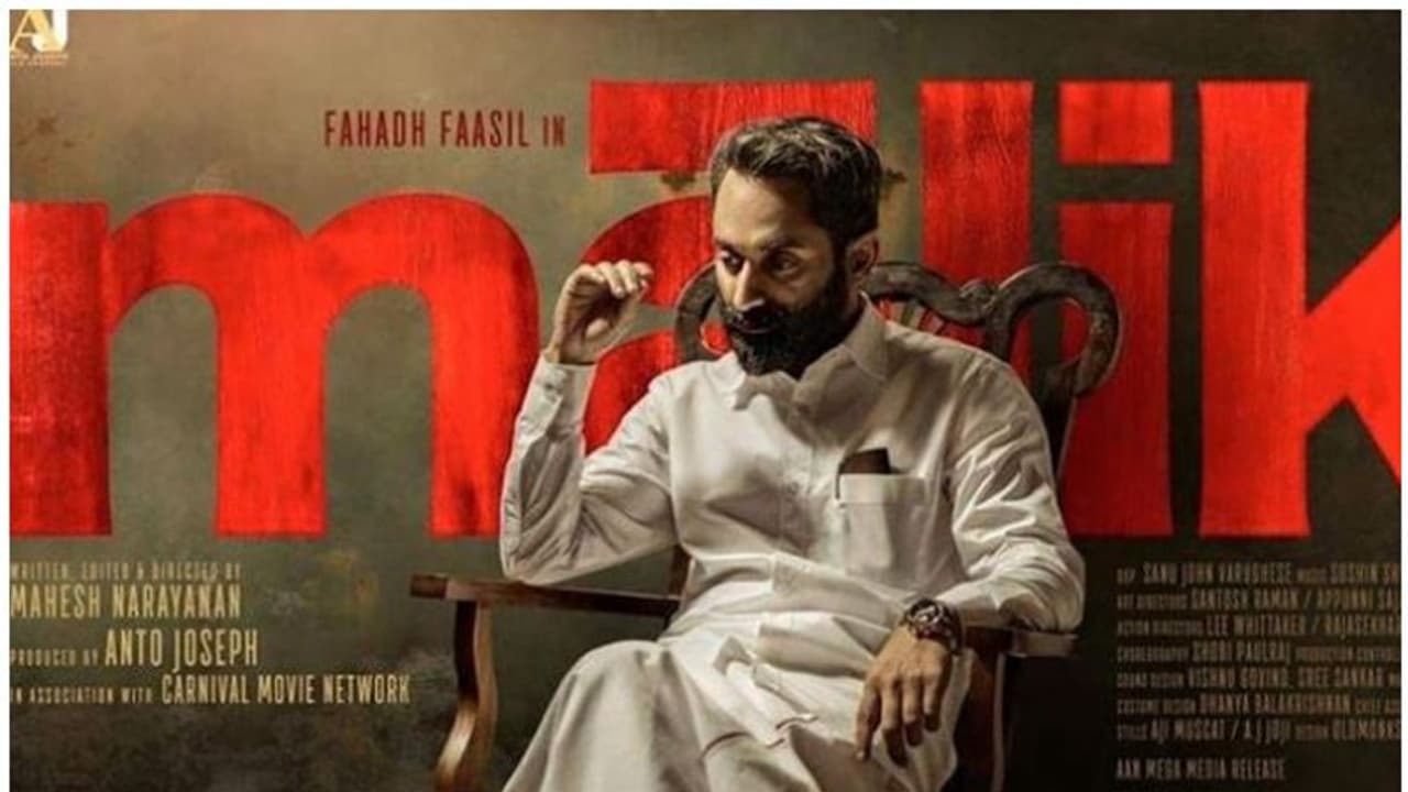 ഗംഭീര മേയ്ക്കോവറില് ഫഹദ്, മാലിക്കിന്റെ പോസ്റ്റര് പുറത്തുവിട്ടു ഗംഭീര മേയ്ക്കോവറില് ഫഹദ്, മാലിക്കിന്റെ പോസ്റ്റര് പുറത്തുവിട്ടു